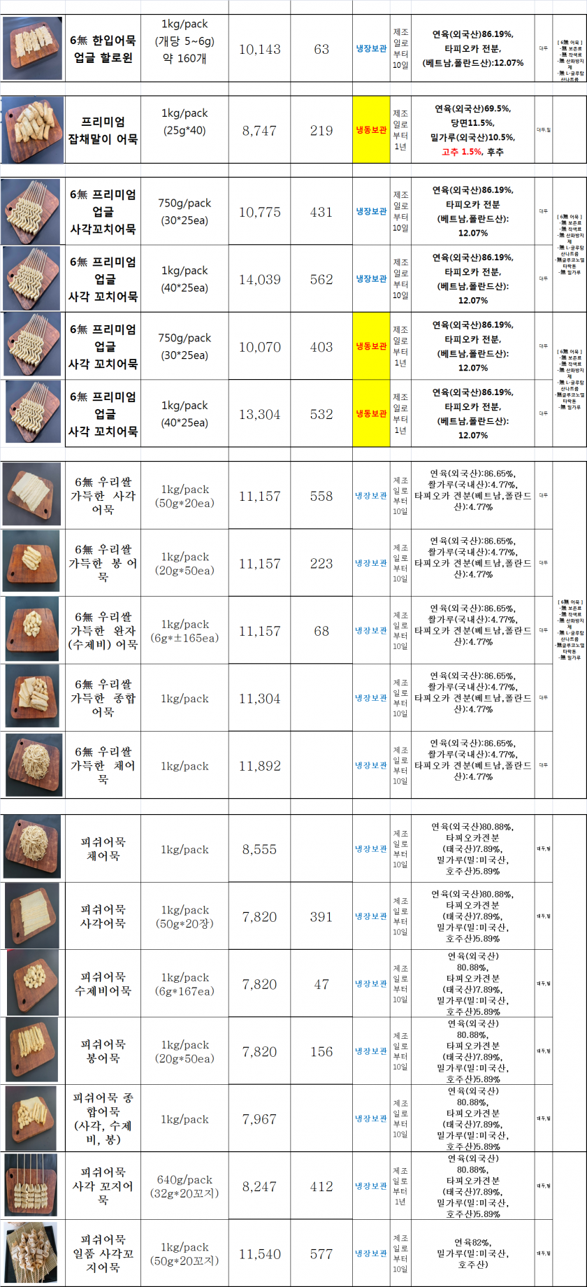 3ce3497a5a4c5746327c5504c8dcb7d4_1711357621_0258.png