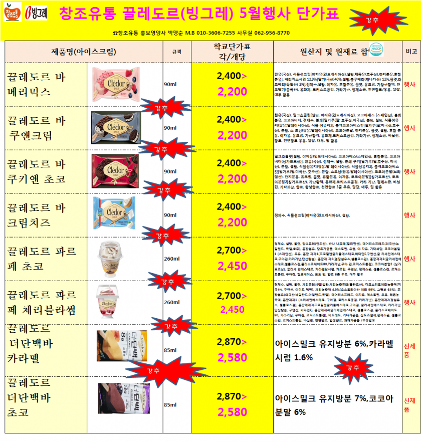 6a617cca982d48825aa3b71498a36cf5_1711442280_0902.png