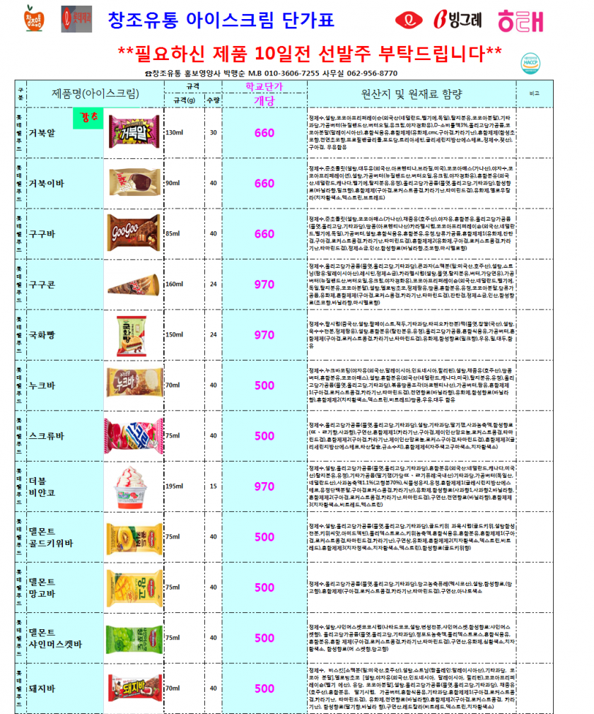 6a617cca982d48825aa3b71498a36cf5_1711442283_8475.png