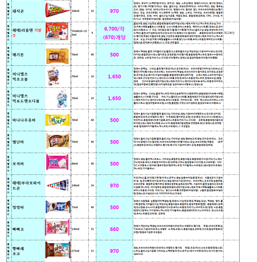 6a617cca982d48825aa3b71498a36cf5_1711442292_3928.png