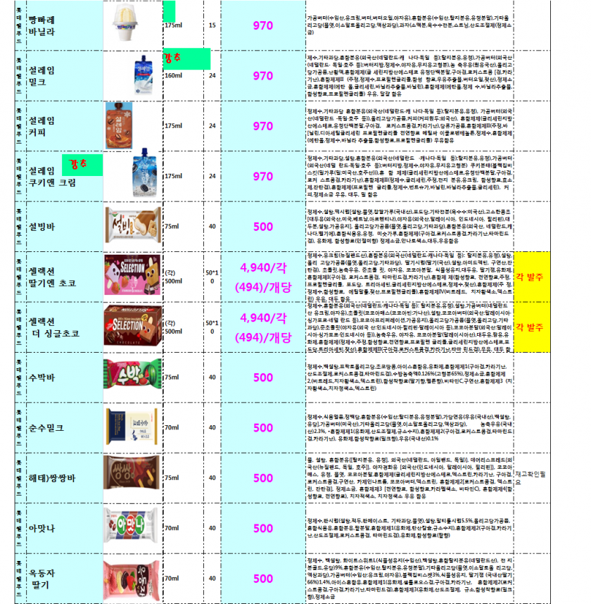 6a617cca982d48825aa3b71498a36cf5_1711442295_5742.png