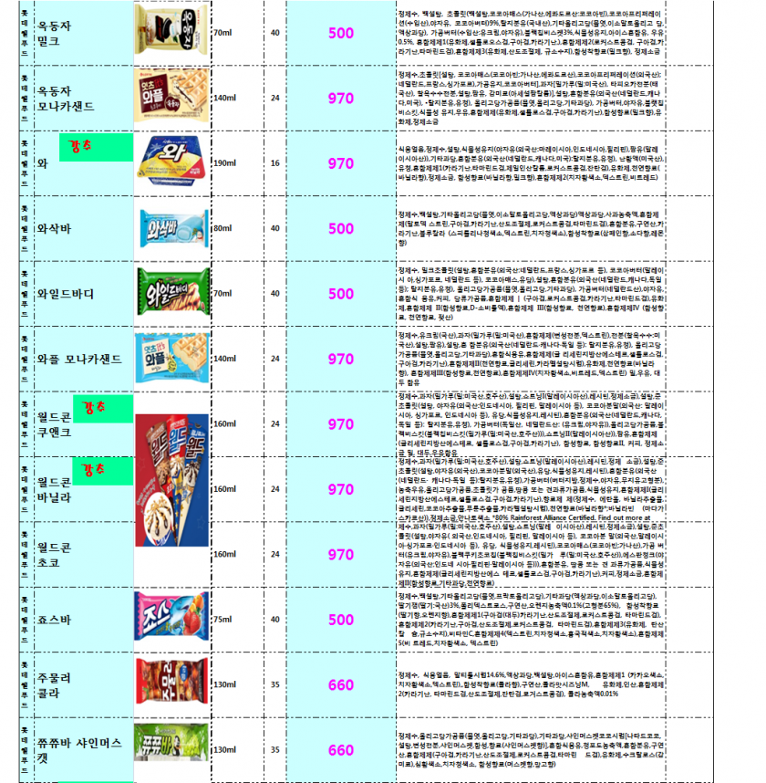 6a617cca982d48825aa3b71498a36cf5_1711442298_718.png
