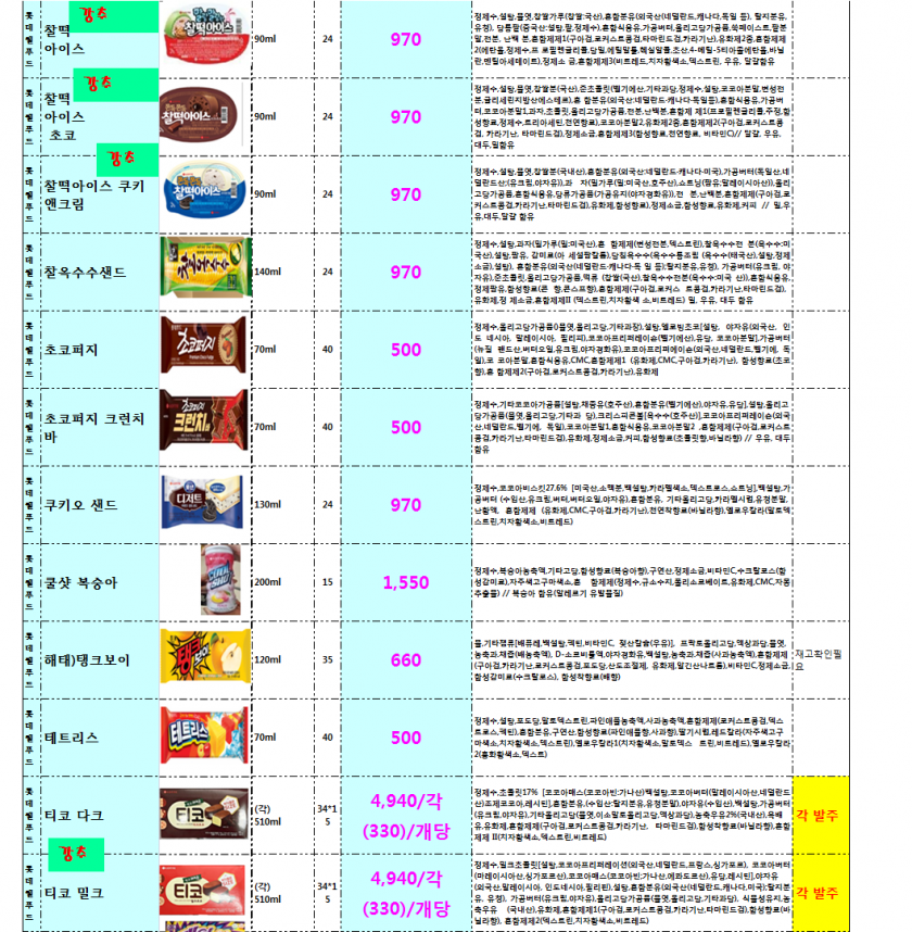 6a617cca982d48825aa3b71498a36cf5_1711442302_6305.png