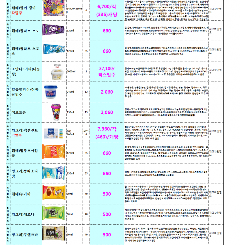 6a617cca982d48825aa3b71498a36cf5_1711442306_6694.png