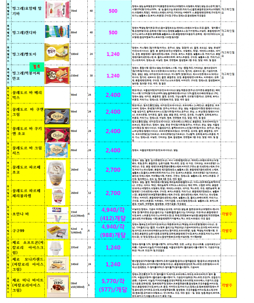 6a617cca982d48825aa3b71498a36cf5_1711442310_4187.png