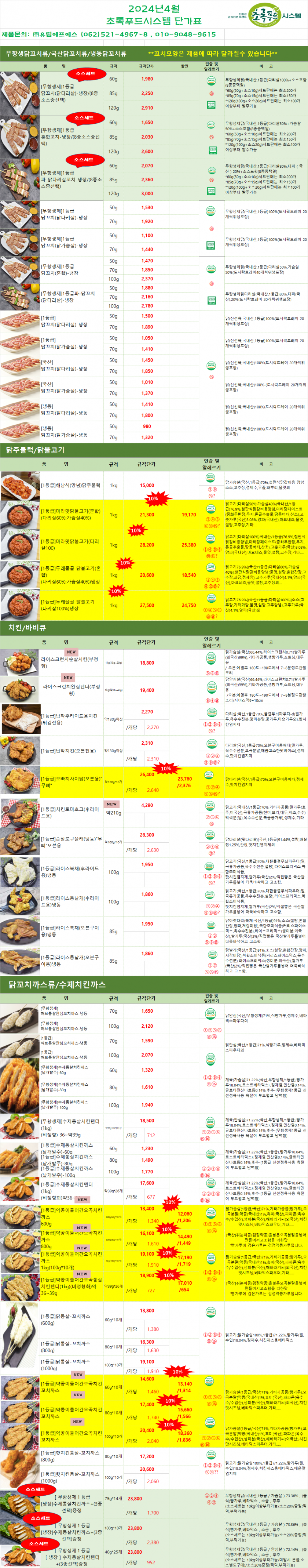 7d355f7dd7c2f30103e11ef0de11cdc2_1709533990_6225.png