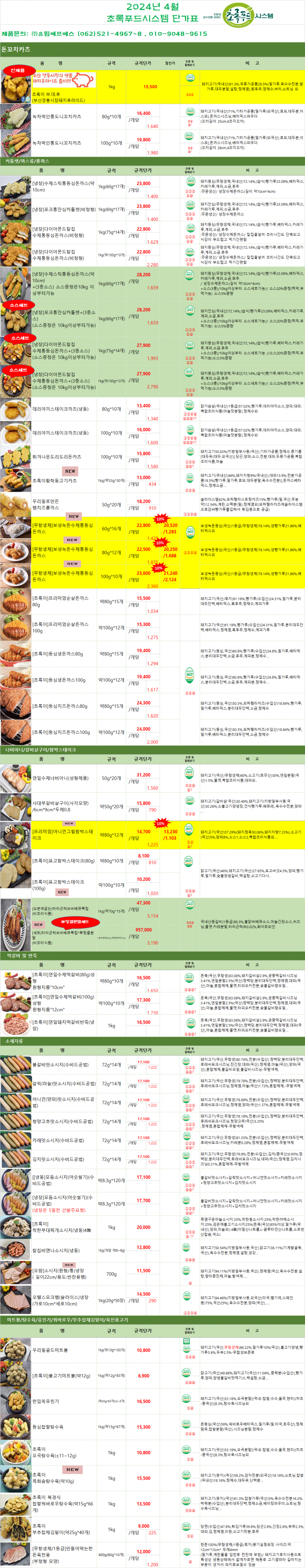 7d355f7dd7c2f30103e11ef0de11cdc2_1709536195_5202.png