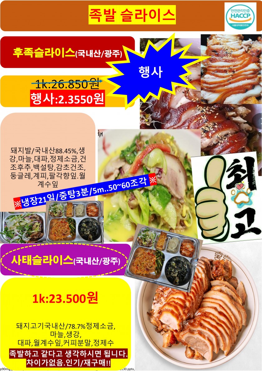 bb5015318d314eb48bade60e5a83c833_1711373659_8873.JPG