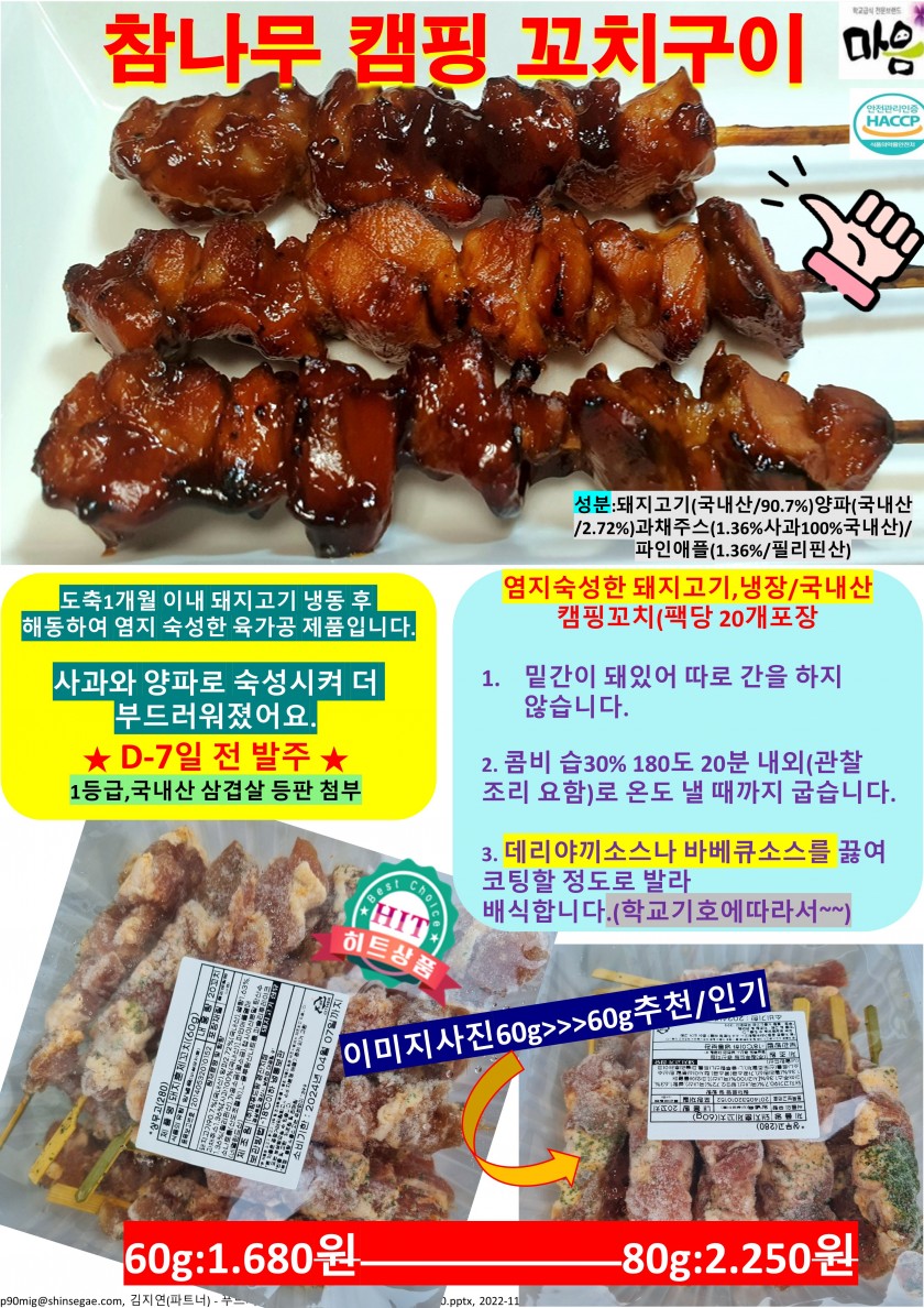 bb5015318d314eb48bade60e5a83c833_1711373693_4426.JPG