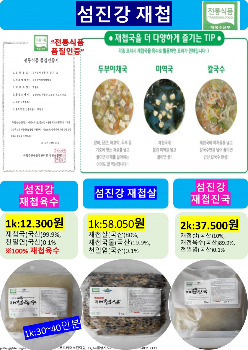 bb5015318d314eb48bade60e5a83c833_1711373739_967.JPG
