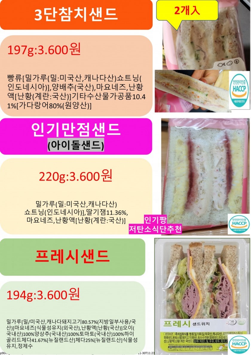 bb5015318d314eb48bade60e5a83c833_1711373750_1158.JPG