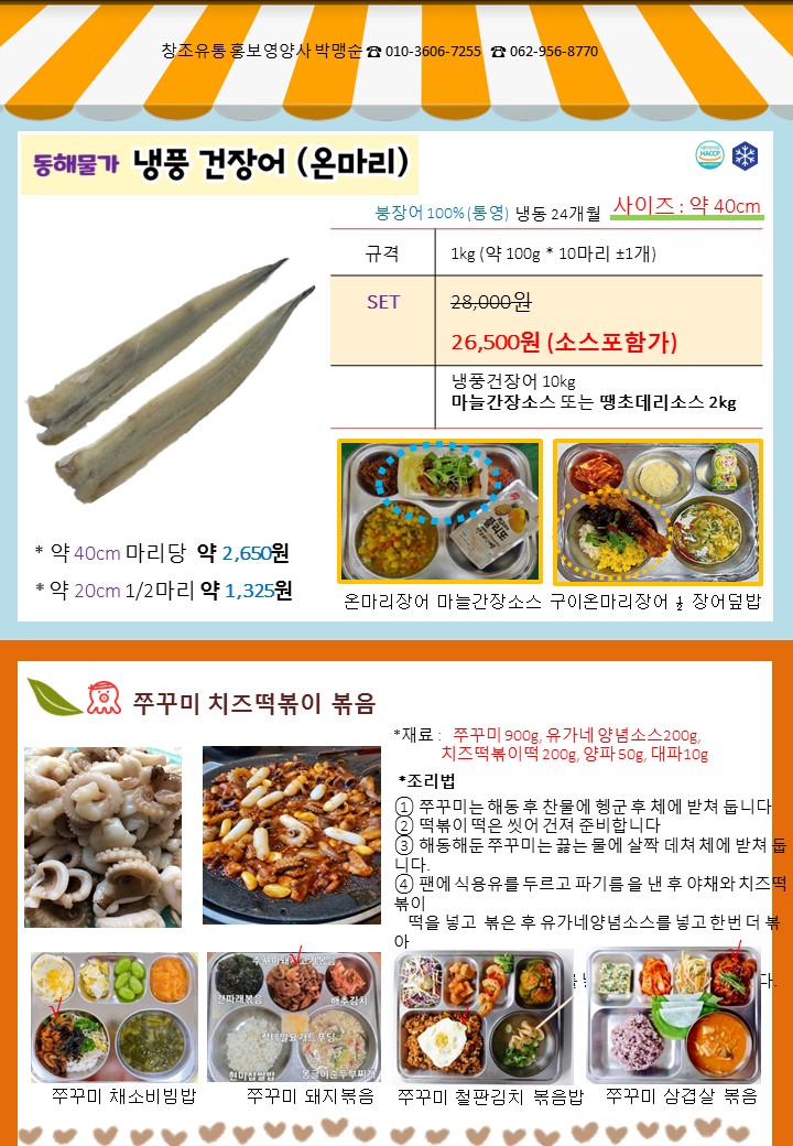 ed2a8dc7d6bfdcc8c87d5cdee2039ba3_1714098361_0933.JPG