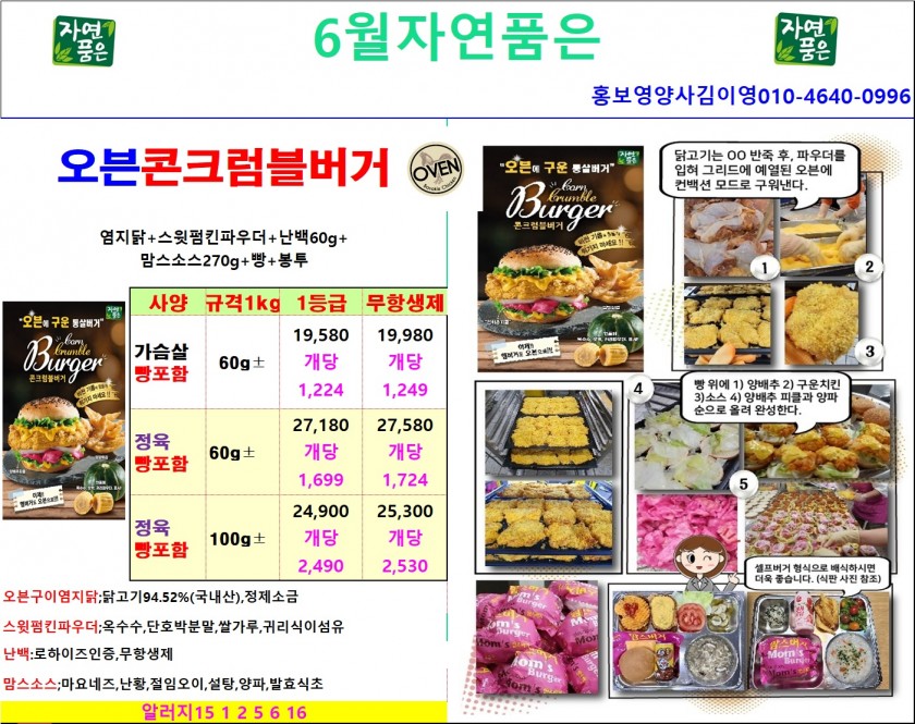 cda721fb7cb980b3a3de4a858a3e1be2_1714473210_5549.jpg
