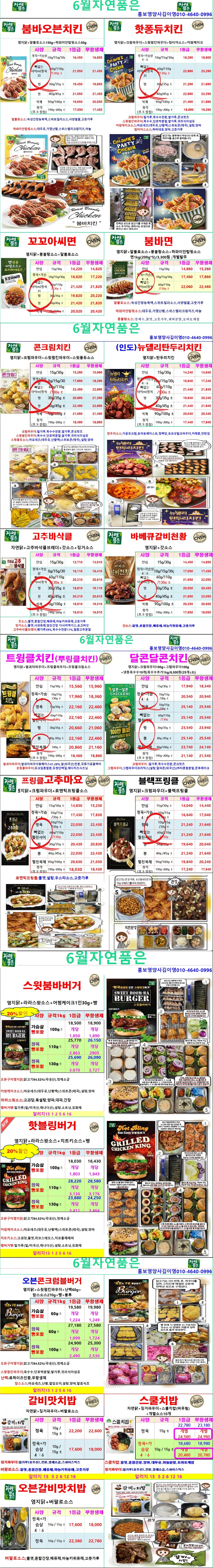 cda721fb7cb980b3a3de4a858a3e1be2_1714473227_091.jpg
