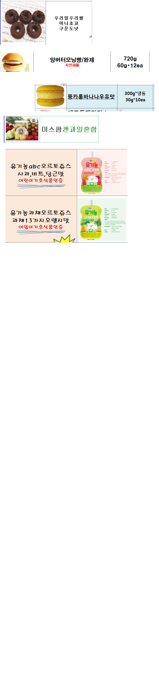 bc48dff357f90e4b006069991d940675_1731546280_7672.png