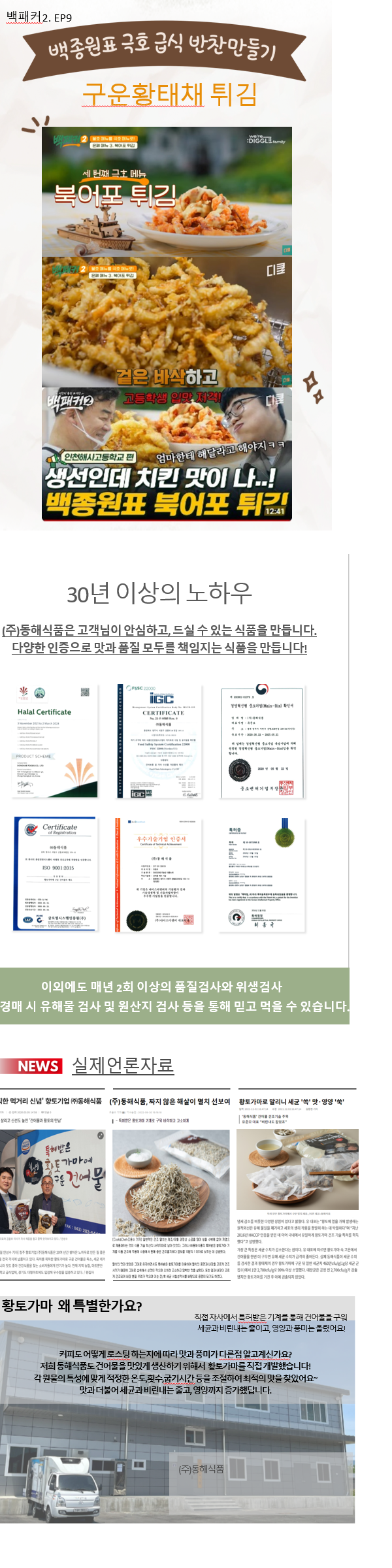 846e660fb14391cdfd4fa58debe95f8a_1738299497_614.png