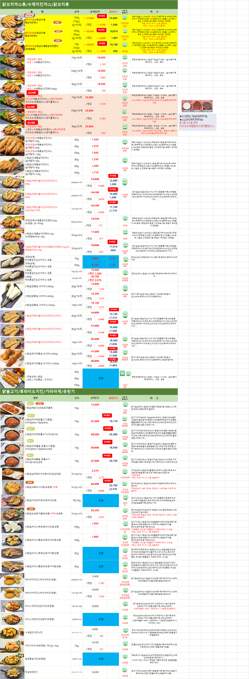f70211b873f59a1714a01090087468d4_1736829143_0354.png