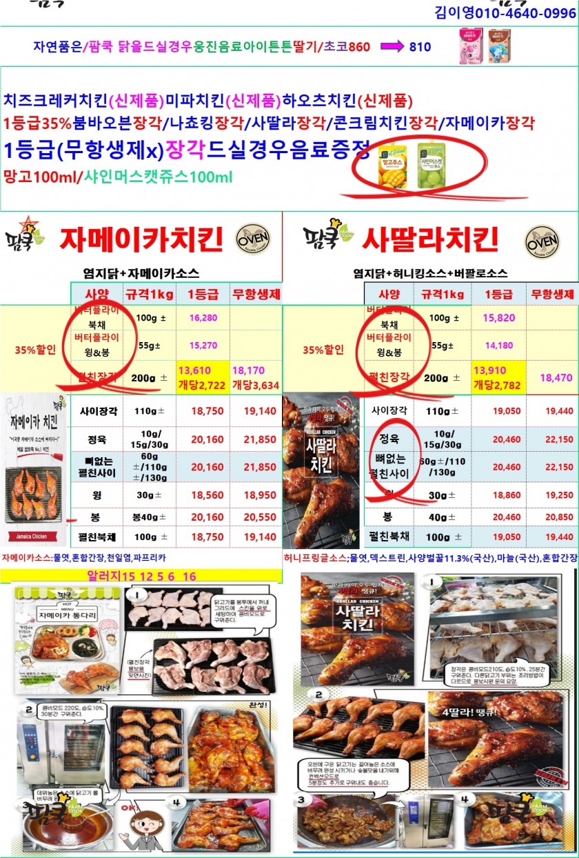 637b9939db24d090910cdd0cf6005ed7_1745223548_1099.jpg