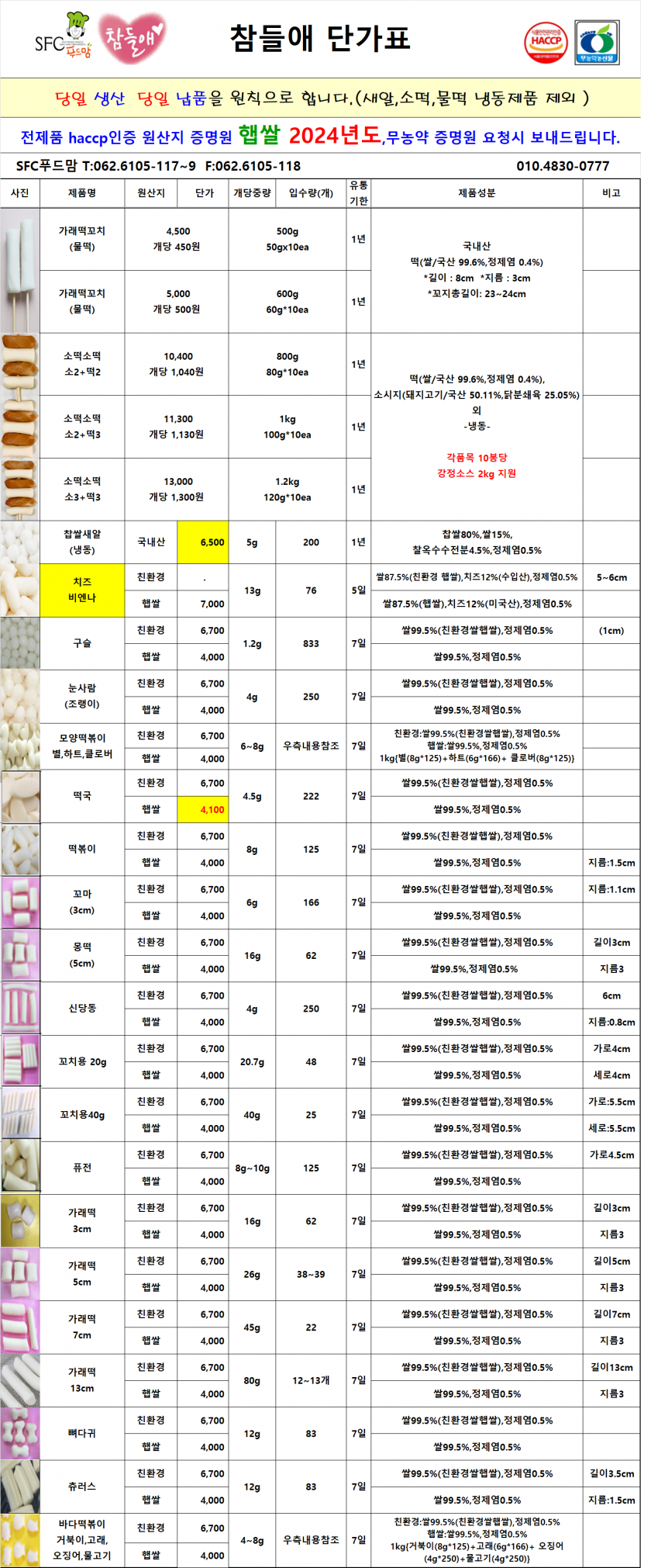 5acd174de00095b88f81f8bde16adbb7_1753660599_8755.png