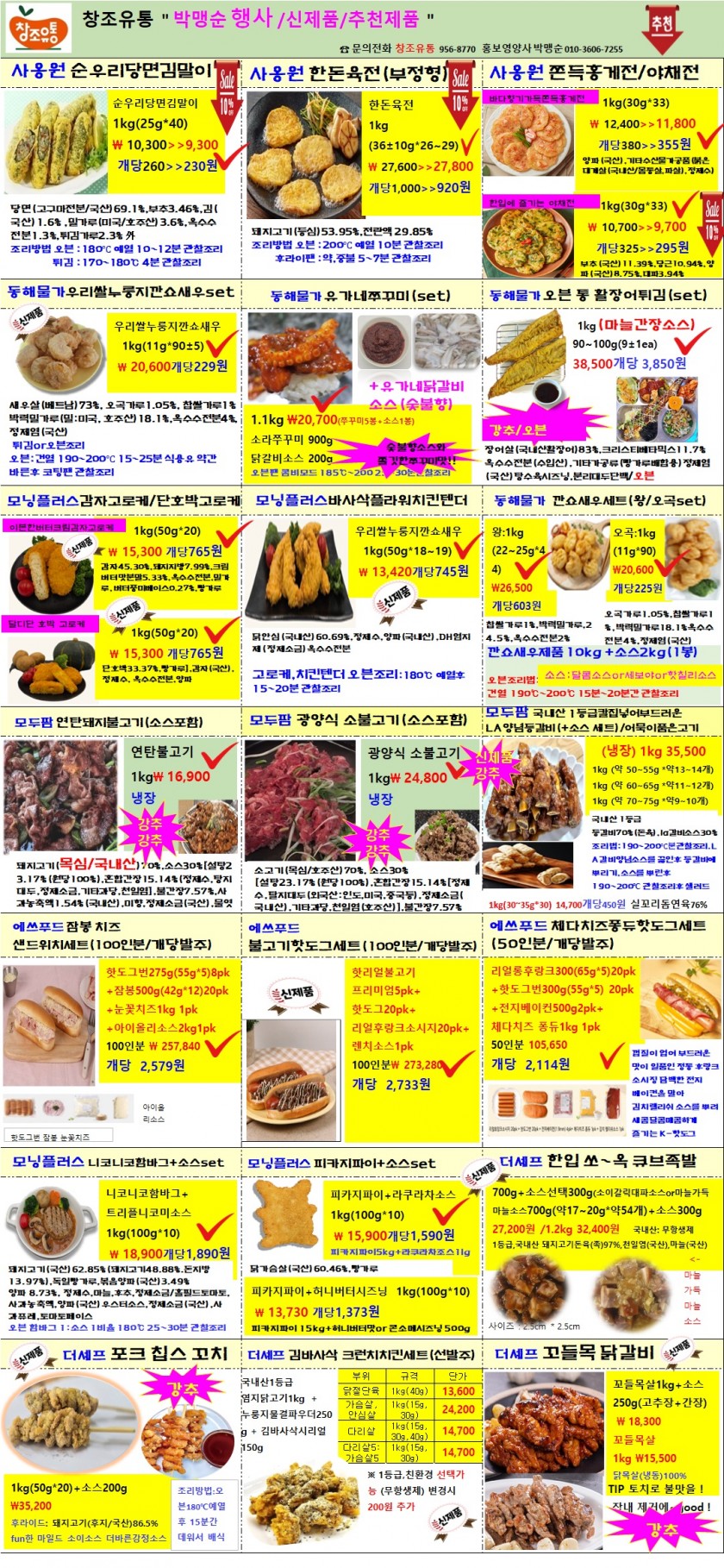 0f175b1278b03335f72a3865e33fe431_1755835260_996.jpg