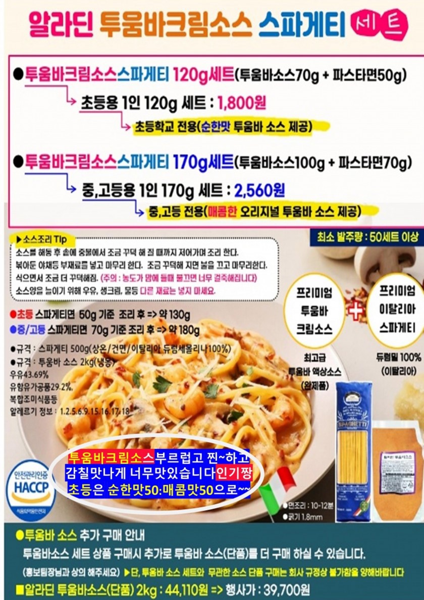 43b4021378a8796226a91dbc05623a8b_1754817573_9666.JPG
