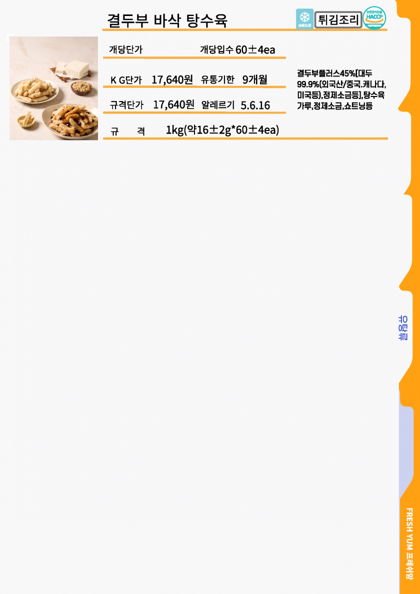 4e7c1e269080c444291c8725d6dfdae3_1754008161_4492.png