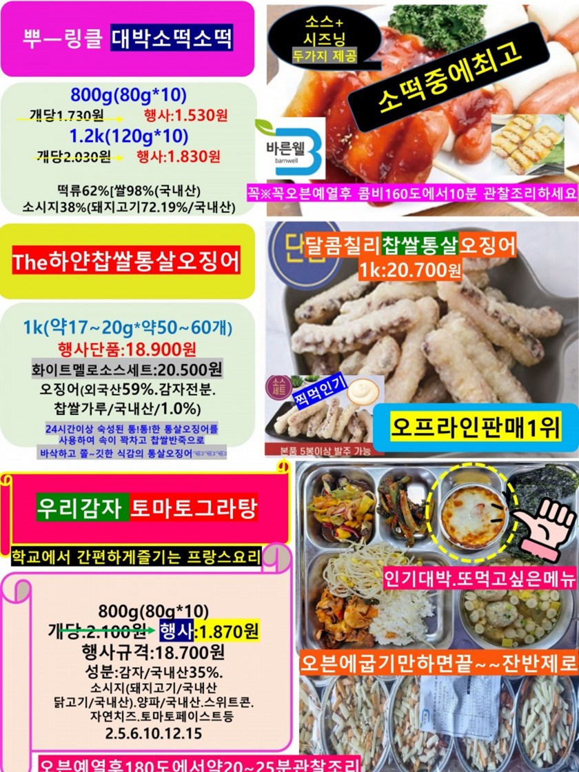 5d521cfc675116db93c17dbc77340ea9_1754558623_0935.JPG