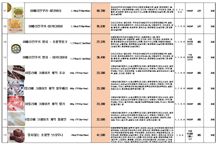6a2a3779e95f7e70c83d1ff2aa57409b_1755654140_0697.png