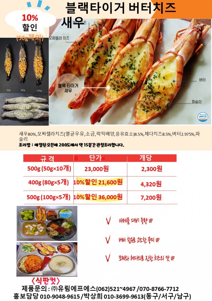 a450cf3451d51551c4eb3f1026f408bf_1756082585_6621.JPG