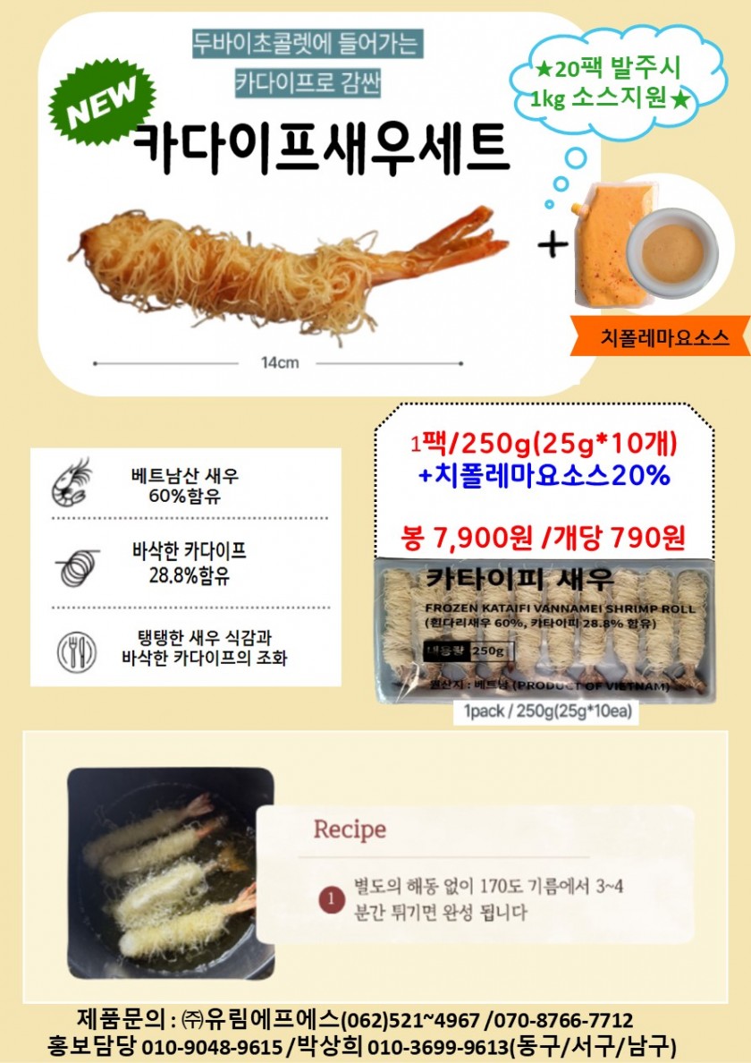 a450cf3451d51551c4eb3f1026f408bf_1756084334_6659.JPG