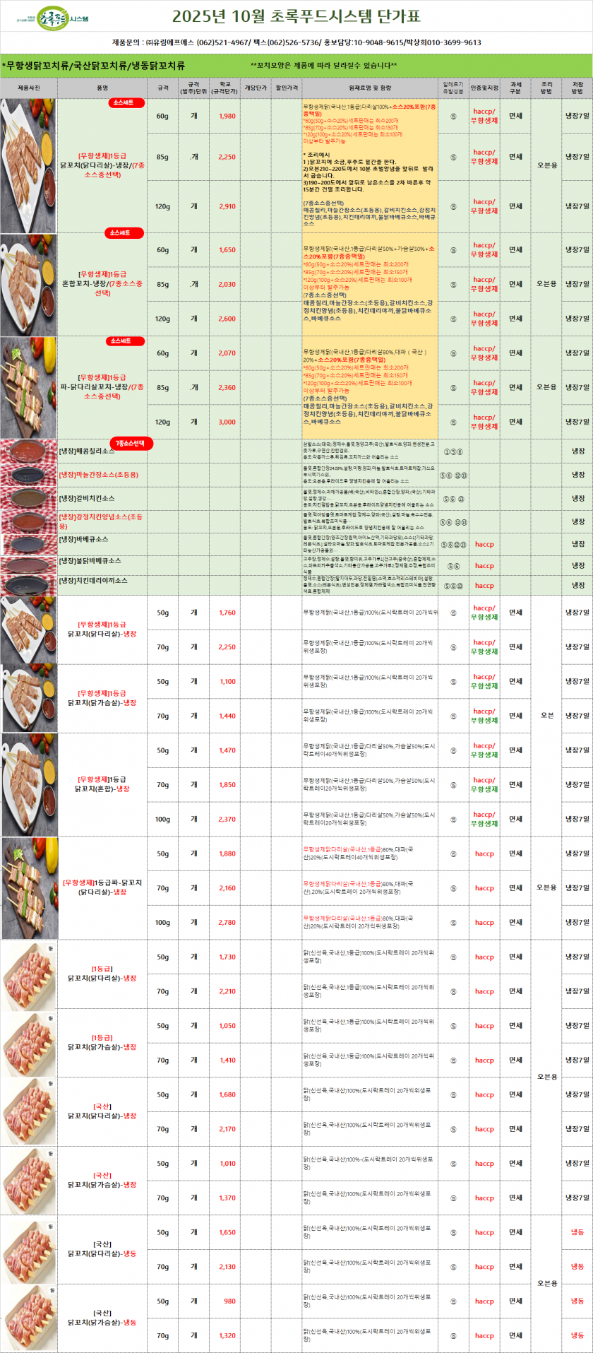a450cf3451d51551c4eb3f1026f408bf_1756095723_2117.png