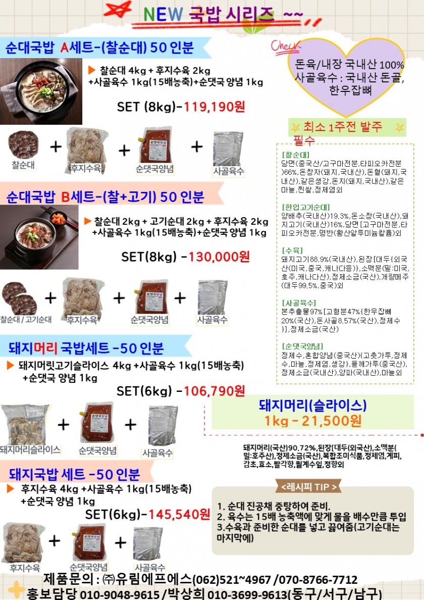 a450cf3451d51551c4eb3f1026f408bf_1756095815_993.JPG