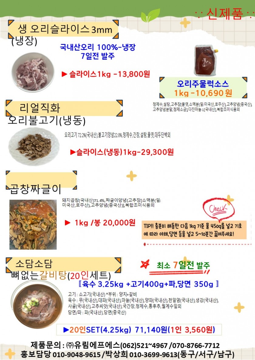 a450cf3451d51551c4eb3f1026f408bf_1756095816_071.JPG