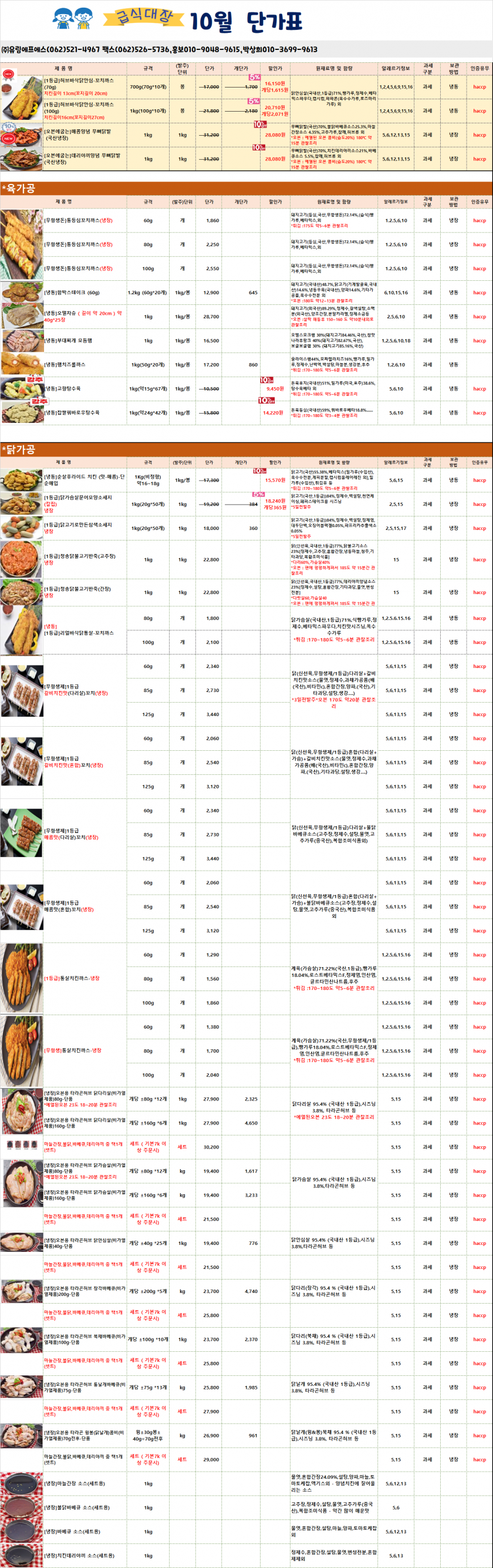 a450cf3451d51551c4eb3f1026f408bf_1756100099_7348.png