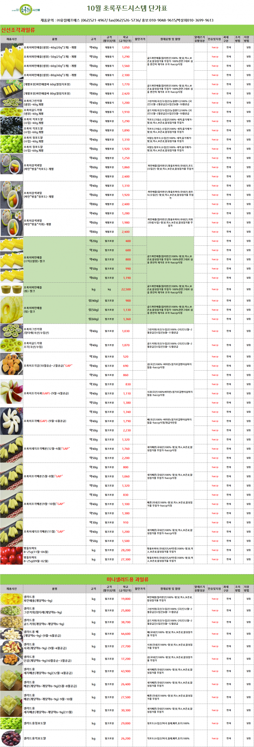 a450cf3451d51551c4eb3f1026f408bf_1756104958_9584.png