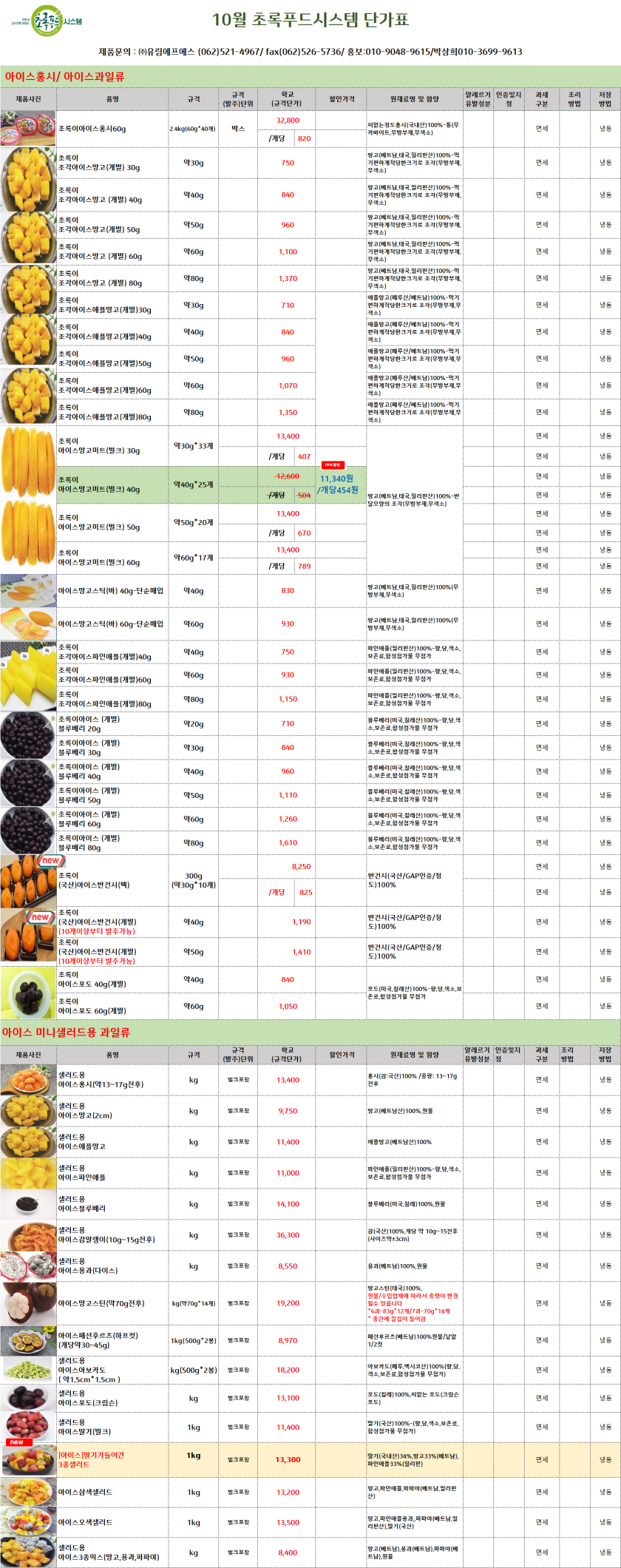 a450cf3451d51551c4eb3f1026f408bf_1756104983_0794.png