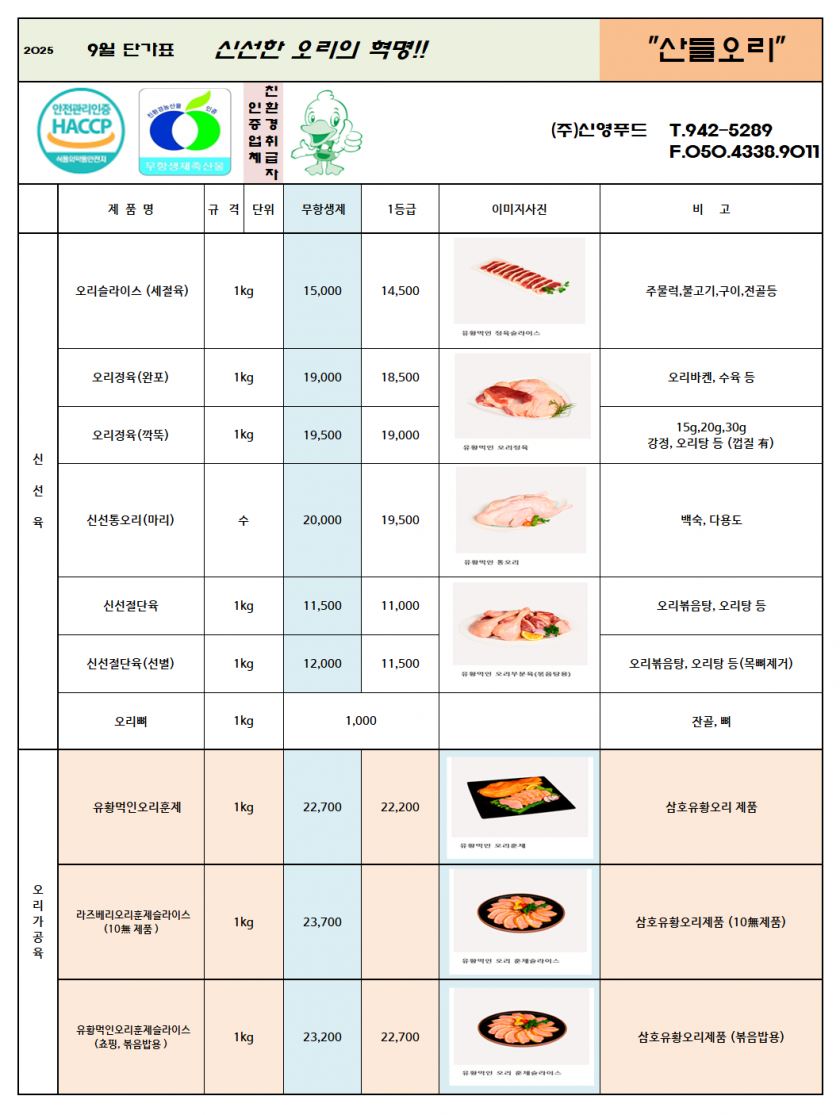 bd17f7ad97f134f37616e1e6facb8c25_1754533792_0628.png