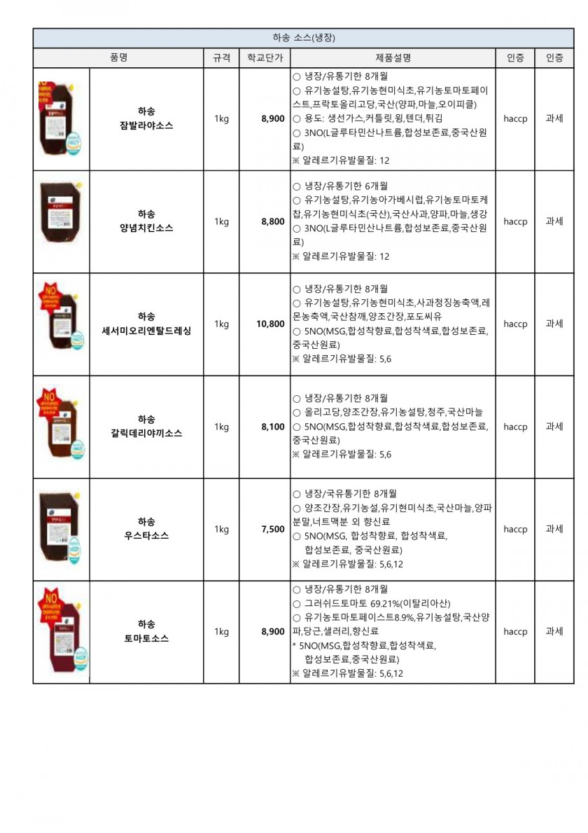 c35fc6a4b2c05f40f59103ca2d9c7629_1756423197_2667.jpg