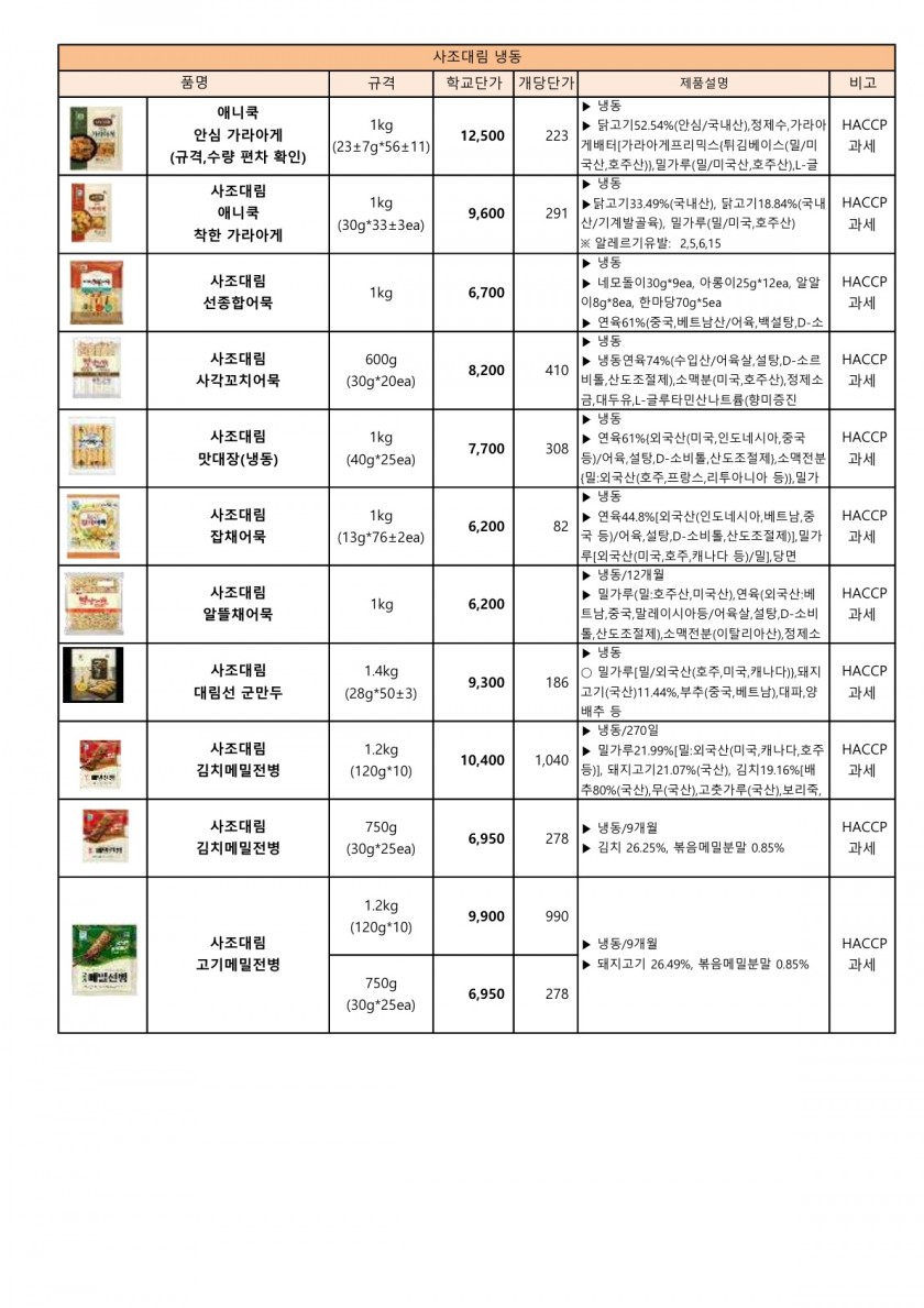 c35fc6a4b2c05f40f59103ca2d9c7629_1756423539_6088.jpg