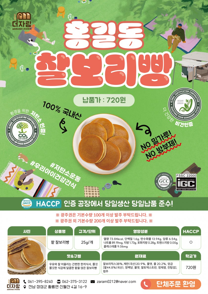 c93edc9f36d432d64abd56fe27aa12a5_1756252159_814.jpg