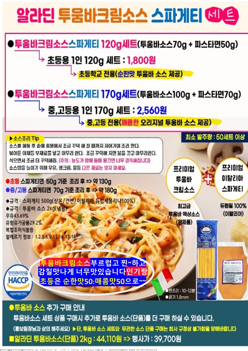 d7fd7007c3608944dc30210ae2333405_1755432295_237.JPG