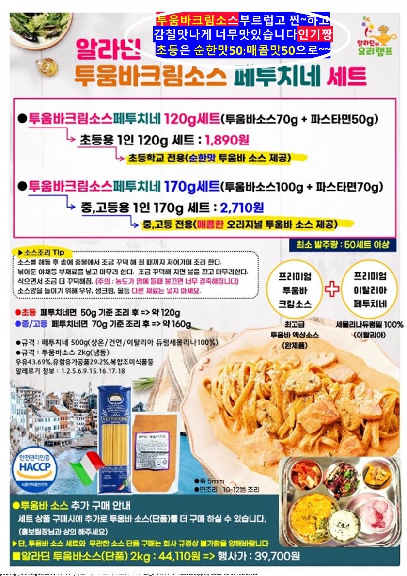 d7fd7007c3608944dc30210ae2333405_1755432301_4243.JPG