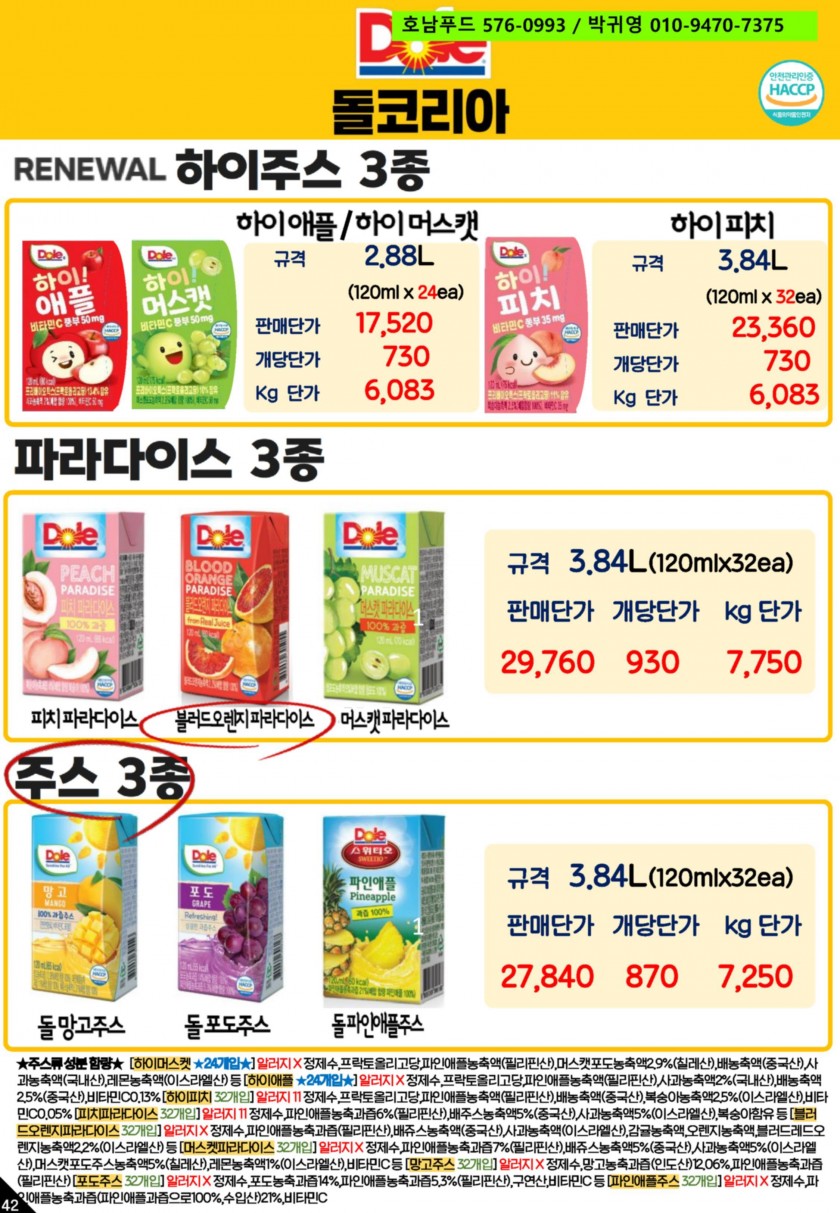 1ff639c13df8a068fb5dc13bee97eedf_1758154896_079.jpg