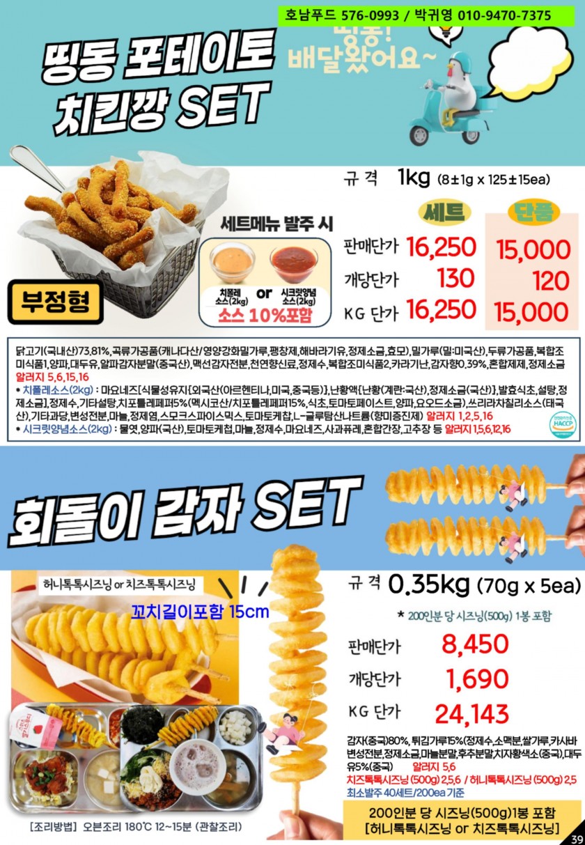 1ff639c13df8a068fb5dc13bee97eedf_1758154904_2831.jpg