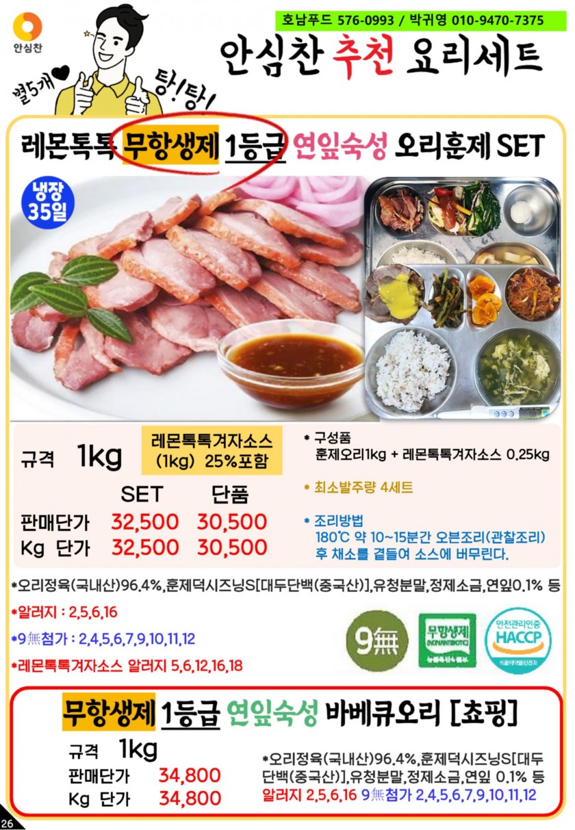 1ff639c13df8a068fb5dc13bee97eedf_1758154933_5512.jpg
