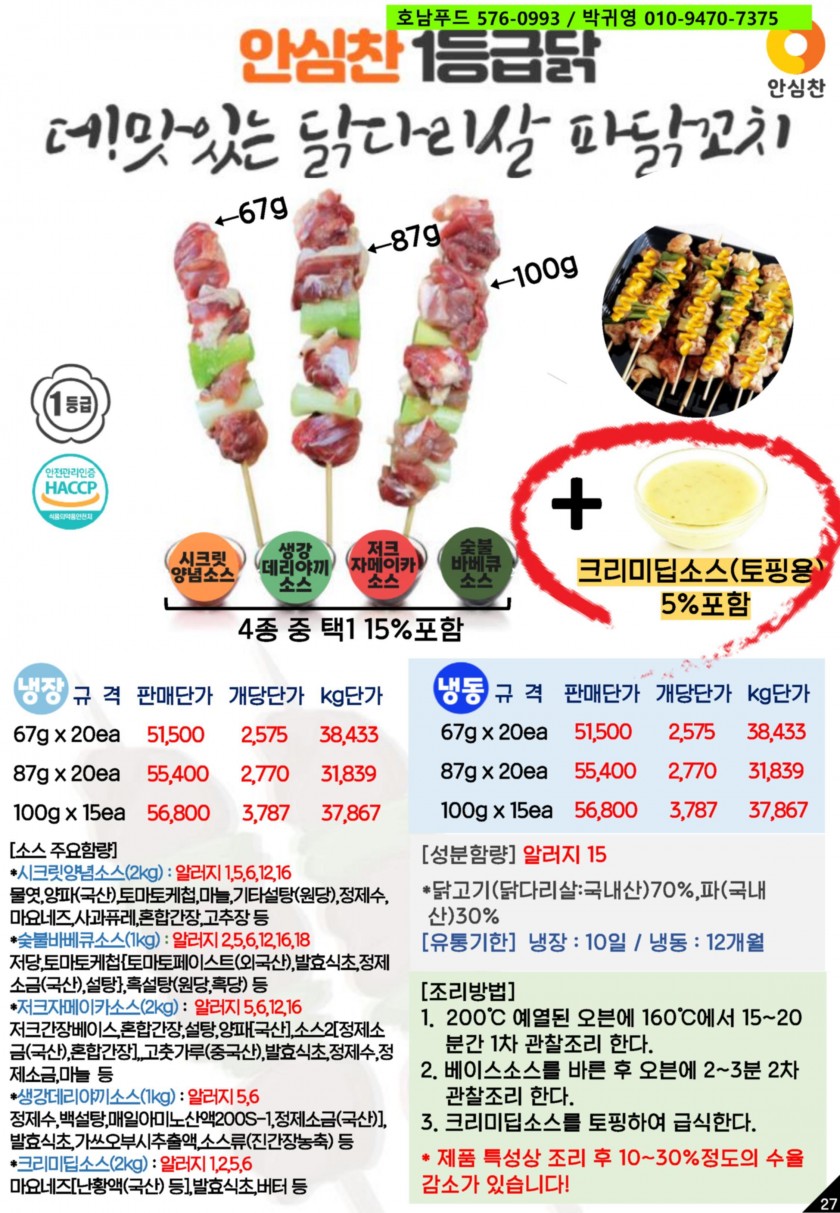 1ff639c13df8a068fb5dc13bee97eedf_1758154933_686.jpg