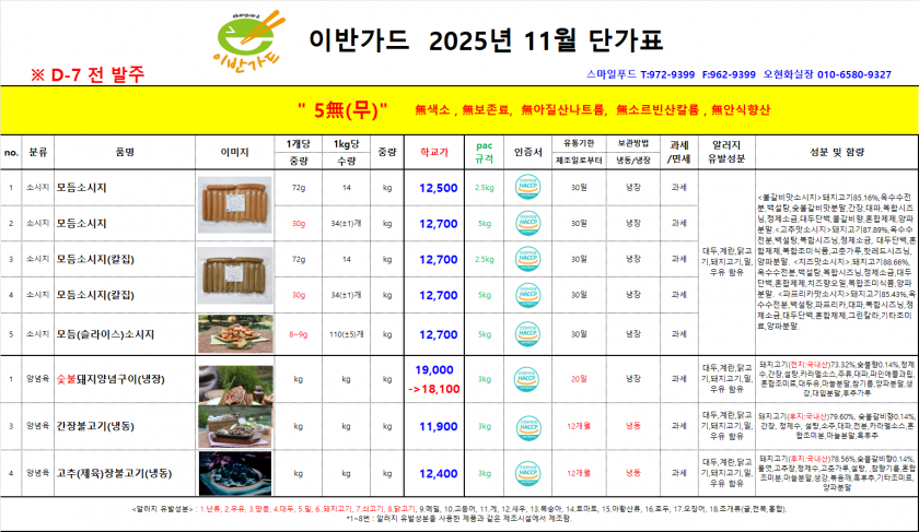 a4b06cf8ed810ad29a5f5243a9522135_1758852745_8925.png