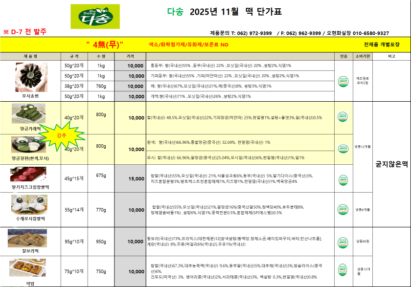 a4b06cf8ed810ad29a5f5243a9522135_1758852960_7704.png