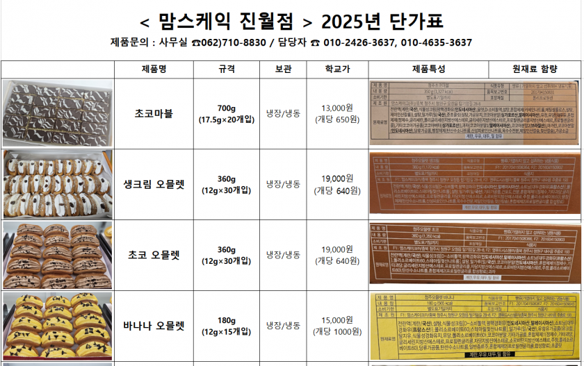 a6248e703be63f94dc0628e8dddc6742_1757582428_9357.png