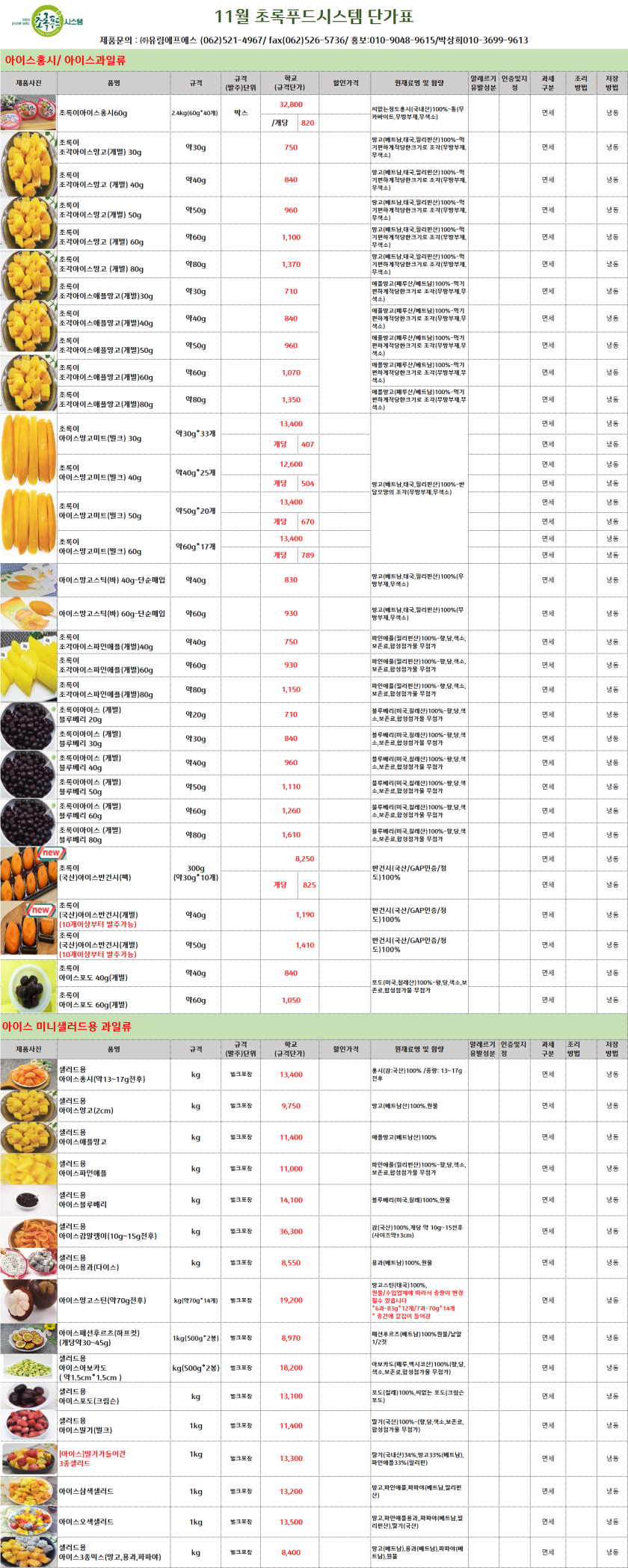 ab7eb666a10e14fbe366975f2c453c82_1758518127_8597.png